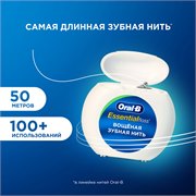Зубная нить Oral-B Essential Floss вощеная, Мята, 50 м. 118636 - фото 51793