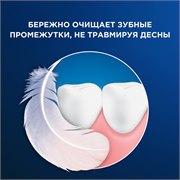 Зубная нить Oral-B Essential Floss вощеная, Мята, 50 м. 118636 - фото 51794