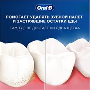 Зубная нить Oral-B Essential Floss вощеная, Мята, 50 м. 118636 - фото 51798