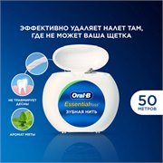 Зубная нить Oral-B Essential Floss вощеная, Мята, 50 м. 118636 - фото 51799