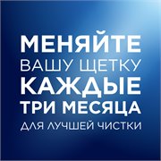 Зубная щетка Oral-B PRO-Expert для превосходного очищения, средней жесткости, 1 шт. 8700216431446 - фото 51810