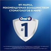 Зубная щетка Oral-B PRO-Expert для превосходного очищения, средней жесткости, 1 шт. 8700216431446 - фото 51811