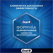 Зубная паст Oral-B Pro Junior для детей от 6 до 12 лет, мягкий вкус, 75 мл 8700216089487 - фото 51814