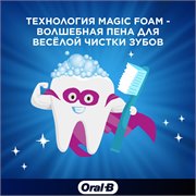 Зубная паст Oral-B Pro Junior для детей от 6 до 12 лет, мягкий вкус, 75 мл 8700216089487 - фото 51817