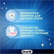 Зубная паст Oral-B Pro Junior для детей от 6 до 12 лет, мягкий вкус, 75 мл 8700216089487 - фото 51820