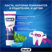Зубная паст Oral-B Pro Junior для детей от 6 до 12 лет, мягкий вкус, 75 мл 8700216089487 - фото 51821