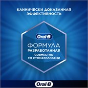 Зубная паста Oral-B Pro Kids для детей от 6 месяцев до 6 лет, мягкий вкус, 50 мл 8700216089531 - фото 51823