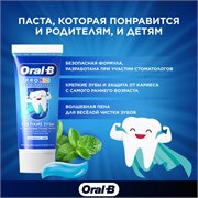 Зубная паста Oral-B Pro Kids для детей от 6 месяцев до 6 лет, мягкий вкус, 50 мл 8700216089531 - фото 51830