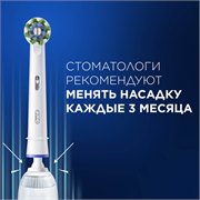 Электрическая зубная щётка Oral-B Pro Series 3, 1 сменная насадка, дорожный футляр, с датчиком давления, Черная 4210201291749 - фото 51832