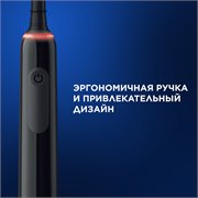 Электрическая зубная щётка Oral-B Pro Series 3, 1 сменная насадка, дорожный футляр, с датчиком давления, Черная 4210201291749 - фото 51835