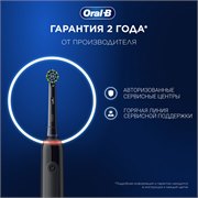 Электрическая зубная щётка Oral-B Pro Series 3, 1 сменная насадка, дорожный футляр, с датчиком давления, Черная 4210201291749 - фото 51838
