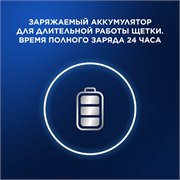 Электрическая зубная щётка Oral-B Pro Series 3, 1 сменная насадка, дорожный футляр, с датчиком давления, Черная 4210201291749 - фото 51840