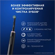 Электрическая зубная щётка Oral-B Pro Series 3, 1 сменная насадка, дорожный футляр, с датчиком давления, Черная 4210201291749 - фото 51842