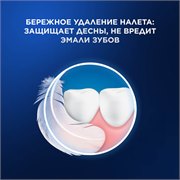 Электрическая зубная щётка Oral-B Pro Series 3, 1 сменная насадка, дорожный футляр, с датчиком давления, Черная 4210201291749 - фото 51843