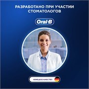 Электрическая зубная щётка Oral-B Pro Series 3, 1 сменная насадка, дорожный футляр, с датчиком давления, Черная 4210201291749 - фото 51845