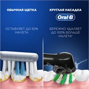 Электрическая зубная щётка Oral-B Pro Series 3, 1 сменная насадка, дорожный футляр, с датчиком давления, Черная 4210201291749 - фото 51846
