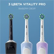 Оригинальная электрическая зубная щётка Oral-B Vitality Pro для бережной чистки, Чёрная, 1 шт 4210201427100 - фото 51848