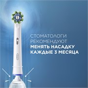Оригинальная электрическая зубная щётка Oral-B Vitality Pro для бережной чистки, Чёрная, 1 шт 4210201427100 - фото 51849