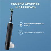Оригинальная электрическая зубная щётка Oral-B Vitality Pro для бережной чистки, Чёрная, 1 шт 4210201427100 - фото 51852