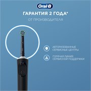 Оригинальная электрическая зубная щётка Oral-B Vitality Pro для бережной чистки, Чёрная, 1 шт 4210201427100 - фото 51853