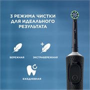 Оригинальная электрическая зубная щётка Oral-B Vitality Pro для бережной чистки, Чёрная, 1 шт 4210201427100 - фото 51856