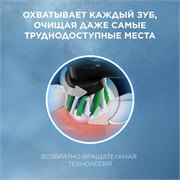 Оригинальная электрическая зубная щётка Oral-B Vitality Pro для бережной чистки, Чёрная, 1 шт 4210201427100 - фото 51858