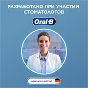 Оригинальная электрическая зубная щётка Oral-B Vitality Pro для бережной чистки, Чёрная, 1 шт 4210201427100 - фото 51859