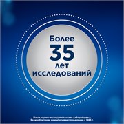 Тест на беременность Clearblue Plus, результат за 5 дней до задержки менструации, 1 тест 4015600372002 - фото 51897