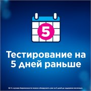 Тест на беременность Clearblue Plus, результат за 5 дней до задержки менструации, 1 тест 4015600372002 - фото 51905