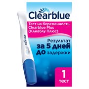 Тест на беременность Clearblue Plus, результат за 5 дней до задержки менструации, 1 тест 4015600372002 - фото 51907