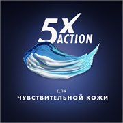 Гель для бритья Gillette Fusion5 Ultra Sensitive, для чувствительной кожи, мужской, 200 мл 7702018464753 - фото 51910