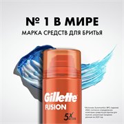 Гель для бритья Gillette Fusion5 Ultra Sensitive, для чувствительной кожи, мужской, 200 мл 7702018464753 - фото 51911