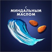 Гель для бритья Gillette Fusion5 Ultra Sensitive, для чувствительной кожи, мужской, 200 мл 7702018464753 - фото 51912