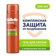 Гель для бритья Gillette Fusion5 Ultra Sensitive, для чувствительной кожи, мужской, 200 мл 7702018464753 - фото 51916