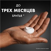 Пена для бритья Gillette Classic Sensitive, Для Чувствительной Кожи, мужской, 200 мл 3014260240226 - фото 51918