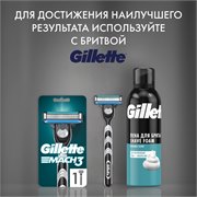 Пена для бритья Gillette Classic Sensitive, Для Чувствительной Кожи, мужской, 200 мл 3014260240226 - фото 51919
