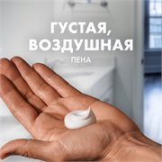 Пена для бритья Gillette Classic Sensitive, Для Чувствительной Кожи, мужской, 200 мл 3014260240226 - фото 51921