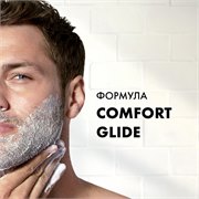 Пена для бритья Gillette Classic Sensitive, Для Чувствительной Кожи, мужской, 200 мл 3014260240226 - фото 51923