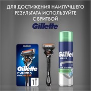 Гель для бритья Gillette Series Sensitive, для чувствительной кожи, мужской, 200 мл 3014260214692 - фото 51929