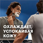 Гель для бритья Gillette Series Sensitive, для чувствительной кожи, мужской, 200 мл 3014260214692 - фото 51933