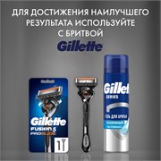 Гель для бритья Gillette Series Moisturizing, увлажняющий, мужской, 200 мл 3014260220051 - фото 51937