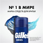 Гель для бритья Gillette Series Moisturizing, увлажняющий, мужской, 200 мл 3014260220051 - фото 51938