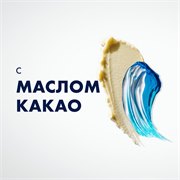 Гель для бритья Gillette Series Moisturizing, увлажняющий, мужской, 200 мл 3014260220051 - фото 51939