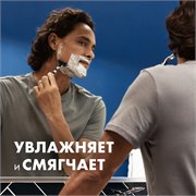 Гель для бритья Gillette Series Moisturizing, увлажняющий, мужской, 200 мл 3014260220051 - фото 51941