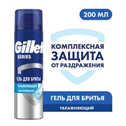 Гель для бритья Gillette Series Moisturizing, увлажняющий, мужской, 200 мл 3014260220051 - фото 51943