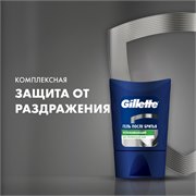 Гель после бритья Gillette Sensitive Skin, для чувствительной кожи, мужской, 75 3014260284350 - фото 51947