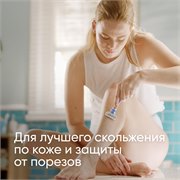 Гель для бритья женский Satin Care Алоэ для чувствительной кожи, 200мл 118676 - фото 51951