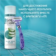 Гель для бритья женский Satin Care Алоэ для чувствительной кожи, 200мл 118676 - фото 51952