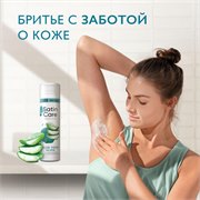 Гель для бритья женский Satin Care Алоэ для чувствительной кожи, 200мл 118676 - фото 51953