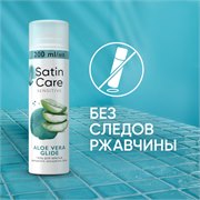 Гель для бритья женский Satin Care Алоэ для чувствительной кожи, 200мл 118676 - фото 51954